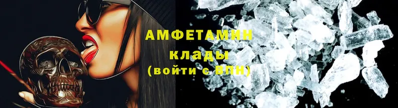 МЕГА ССЫЛКА  Урай  Amphetamine 97% 