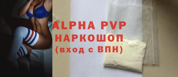 apvp Балахна